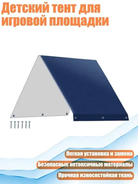 Садовый тент,10х10х10см