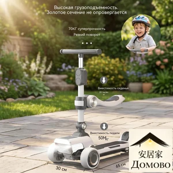 Электросамокат mzm-20260710182645431, светло-серый