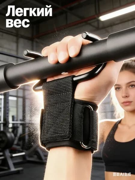 Турник, максимальный вес пользователя: 150 кг