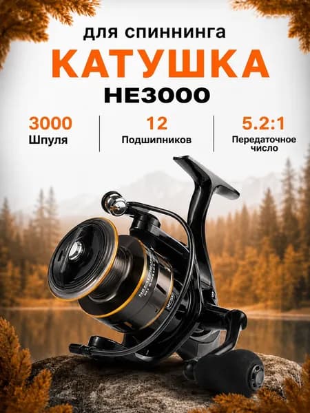 Катушка