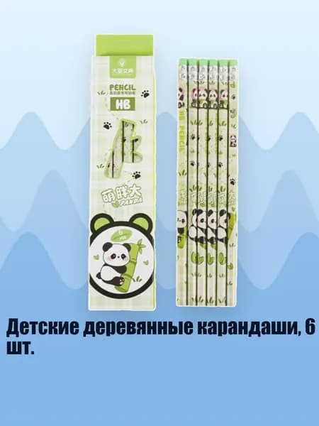 Карандаш