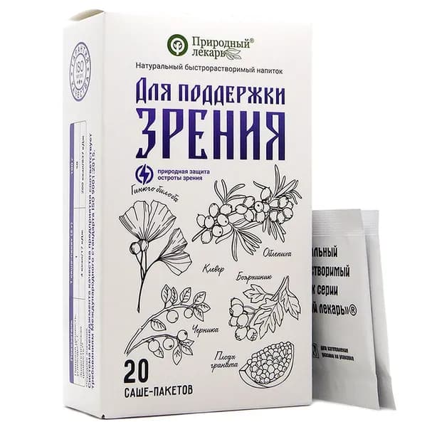 Фитокомплекс "Для поддержки зрения" быстрорастворимый напиток (20 саше), 1 уп.