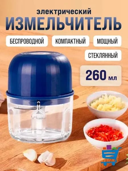 Мини-электрическая чеснокодавилка