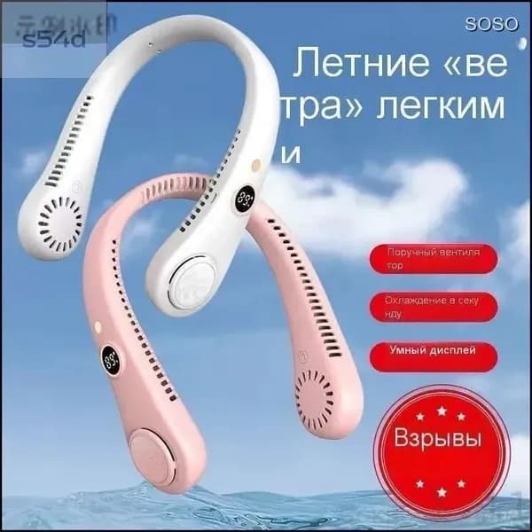 Система приточной вентиляции 148605249297