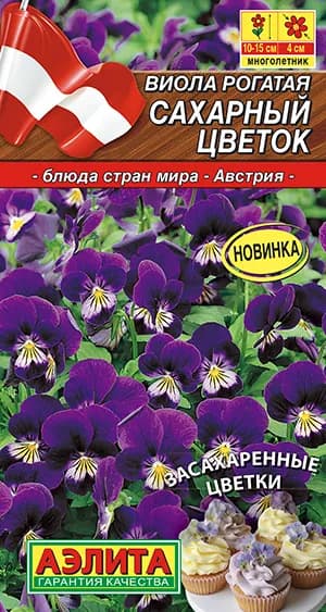 Семена Виола Сахарный Цветок (20 семян) - Аэлита