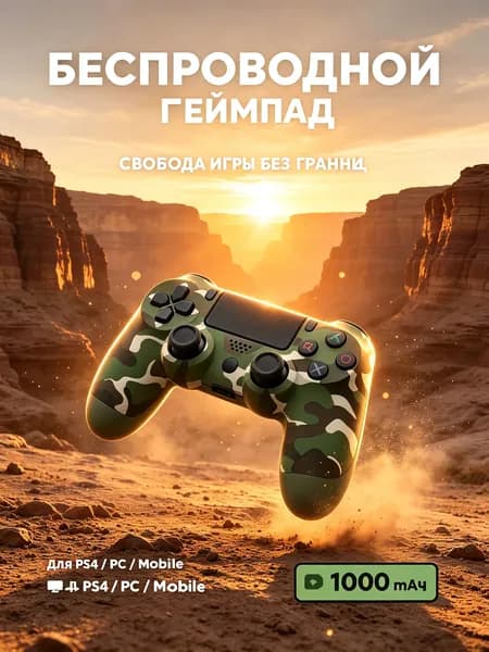 Геймпад YOUXISHOUBING, Bluetooth, Проводной, оливковый, темно-зеленый