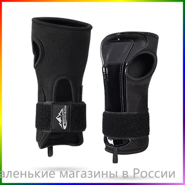 Крепления для лыжероллеров