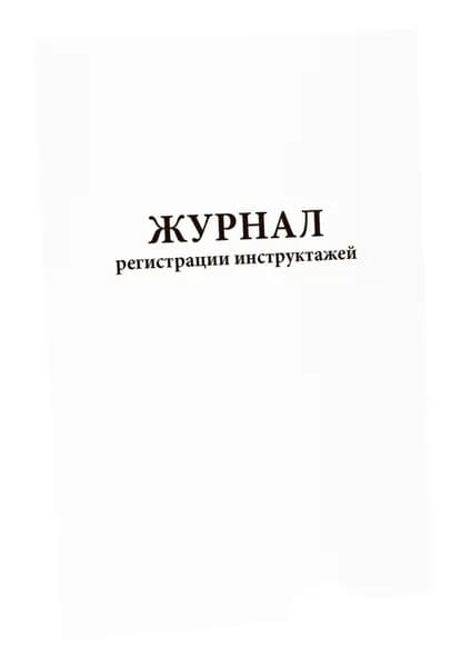 Сити Бланк Книга учета, листов: 30