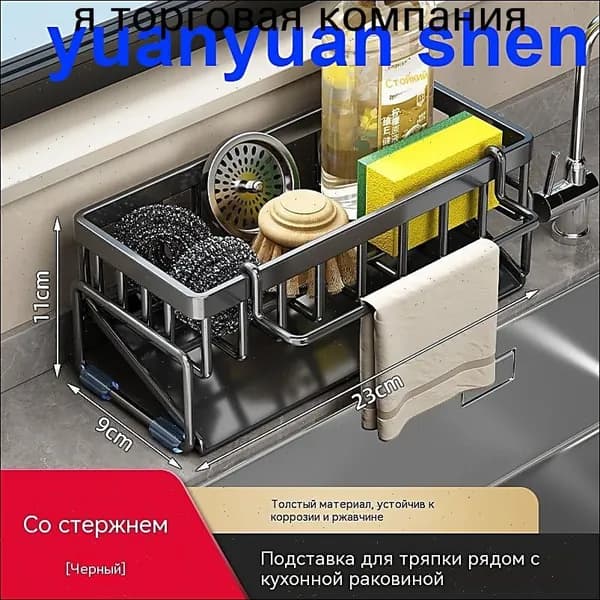Ларь для овощей,23х9х11см