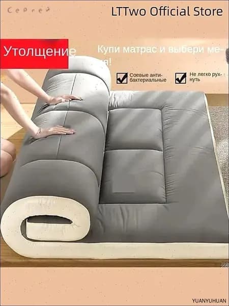Матрас, Беспружинный, 90х200.5 см