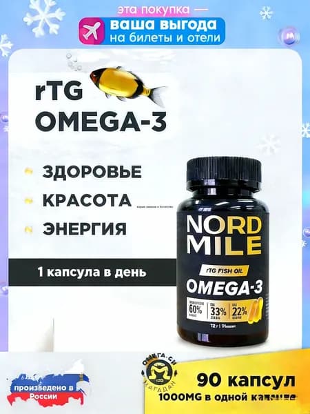 Жирные кислоты