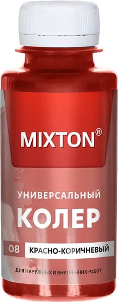 Колер для краски MIXTON / Микстон паста универсальная, цвет красно-коричневый, 0.1л / строительство и ремонт