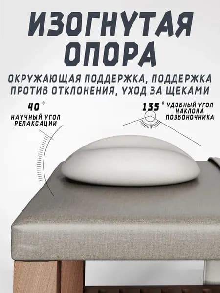 Подушка для сна лицом вниз 3D, анатомическая 360 поддержка, для свободного дыхания