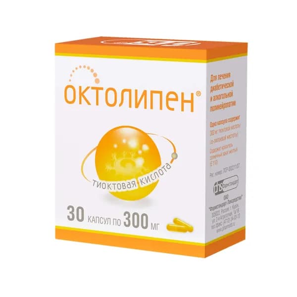 Октолипен капсулы 300мг 30шт