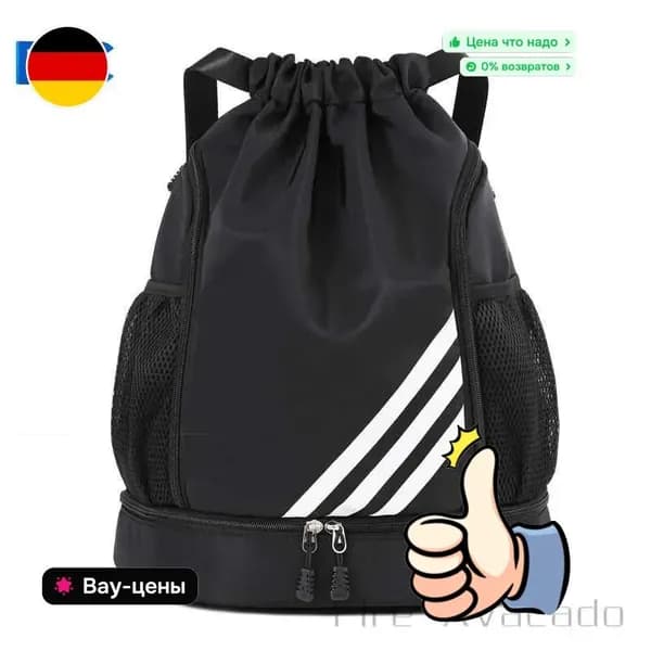Сумка спортивная
