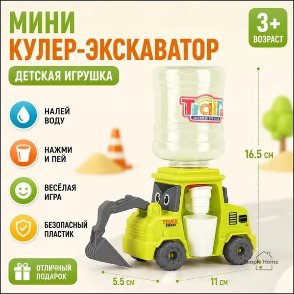 Кулер для воды 3xwscM
