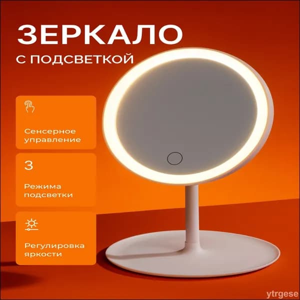 Зеркало интерьерное, 5 см х 19 см, 1 шт