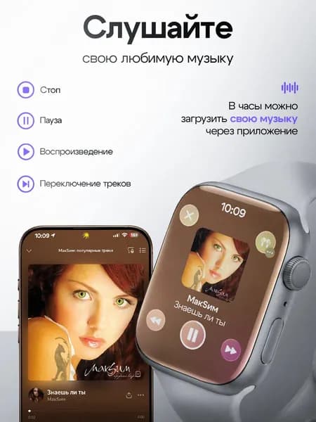 Смарт часы с диагональю 44 мм Smart watch Series 10