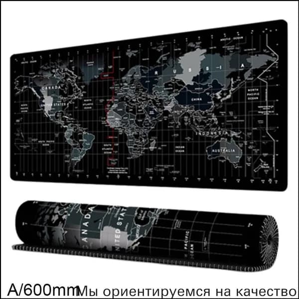 Коврик для стола, материал: Резина