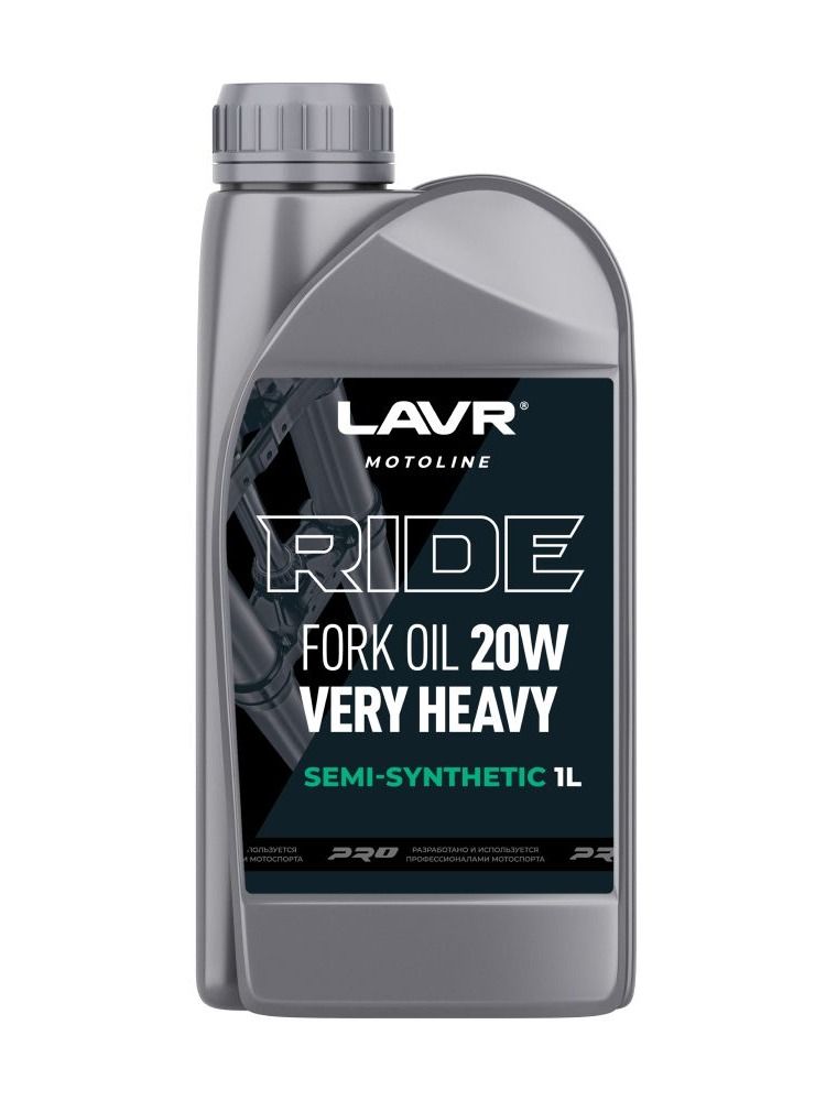 LAVR MOTO Вилочное масло RIDE Fork oil 20W 1л (Ln7786)