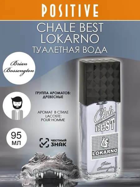 Brian Bossengton Туалетная вода мужская CHALE BEST LOKARNO, древесный аромат 95 мл