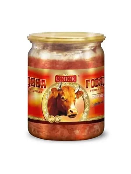 Говядина тушеная Совок500 г
