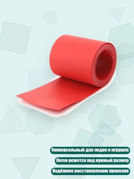 Аксессуары, запчасти для каяка, байдарки