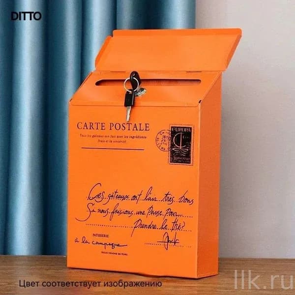 Почтовый ящик 1 секц. 300 мм x 220 мм x 65 мм, оранжевый