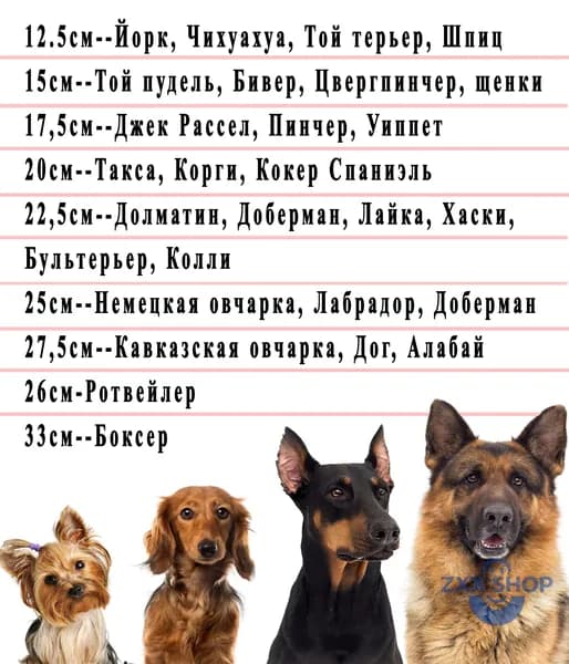 Намордник для собак мелких пород, камуфляж 15 см.