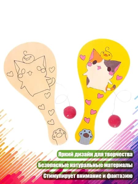 Мини ракетка для развития мозга для малышей, - Стиль котенка