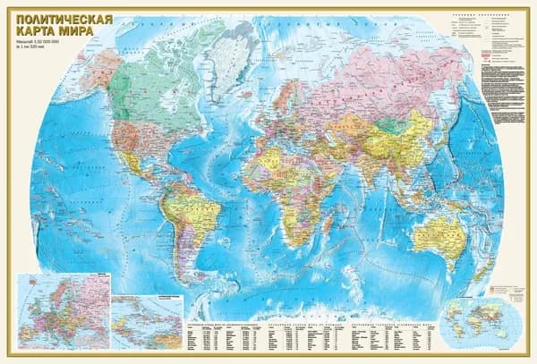 Политическая карта мира. Федеративное устройство России (в новых границах). А0.
