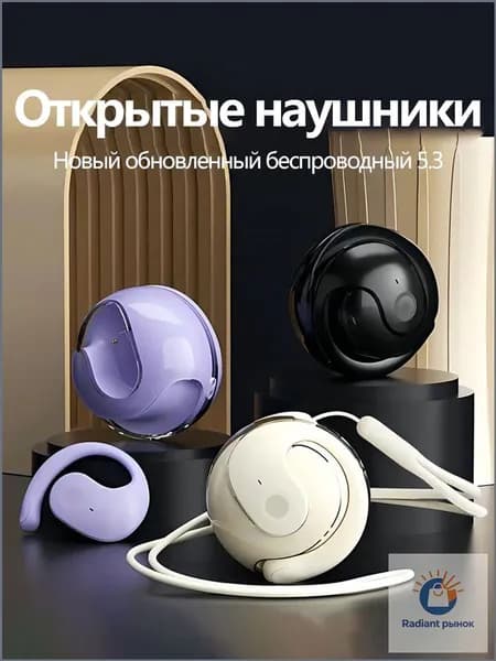 Наушники беспроводные с микрофоном, Bluetooth, Lightning, черный