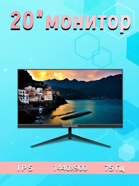 VecorSonic 22" Монитор 22inch-1080P-75Hz (22cun 1k 75hz ZH-LN36), IPS, 1920x1080 Full HD, 75 Гц, черный матовый