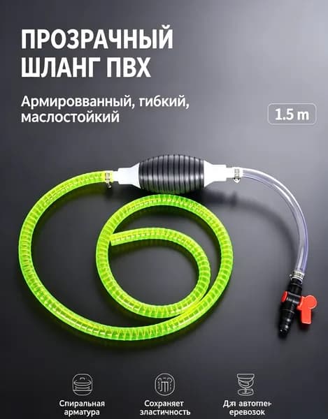 Канистра для ГСМ
