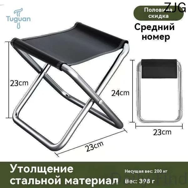 Кресло-шезлонг19.5*31.5 cm см