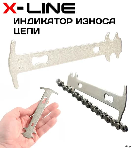 Индикатор износа цепи механический 0,75/1% для велосипеда