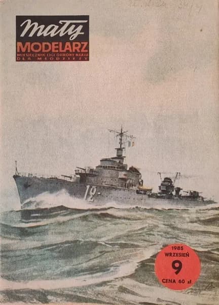 Сборная бумажная модель Эсминец Le Terrible - Maly Modelarz №9/85 (журнал)