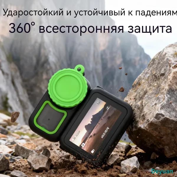 Силиконовый чехол для DJI Osmo Nano с креплением и защитой от падений