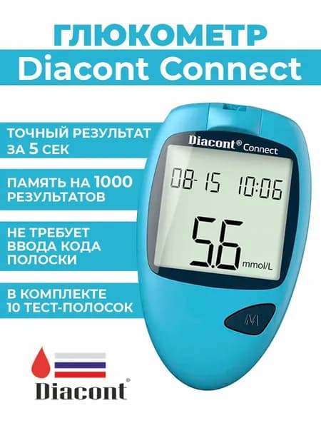 Глюкометр Diacont Connect
