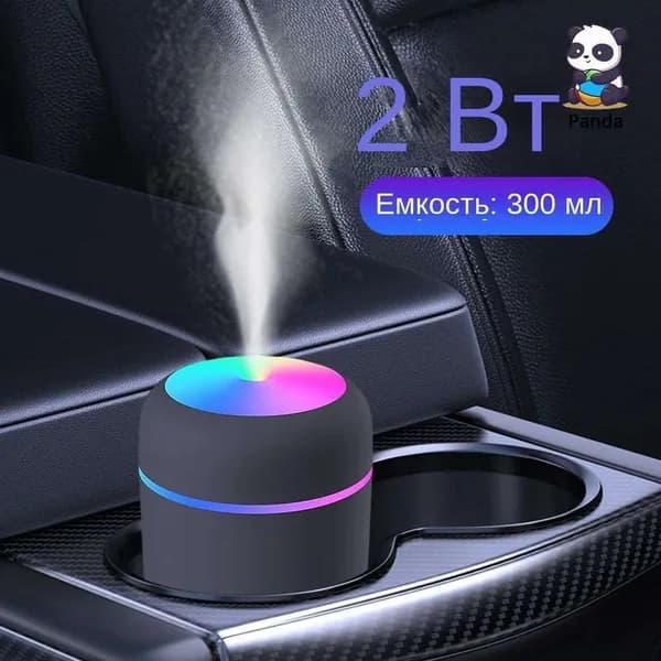 Увлажнитель воздуха автомобильный, арт. Geely Monjaro-msg-4