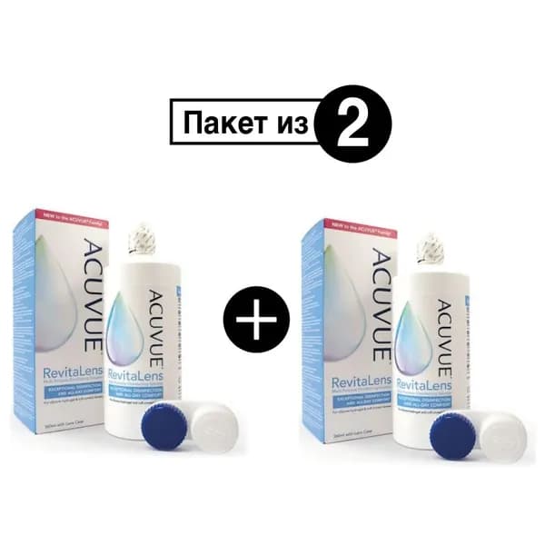 Многоцелевой раствор для контактных линз ACUVUE Revitalens (Акувью Ревиталенс) 360, Пакет из 2