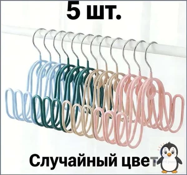 Сушилка для обуви