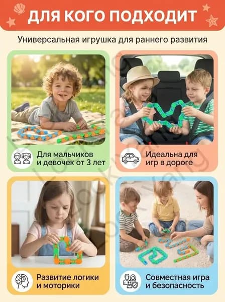 Головоломка Змейка , МИКС