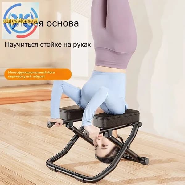 Инверсионный стол, длина: 58 см