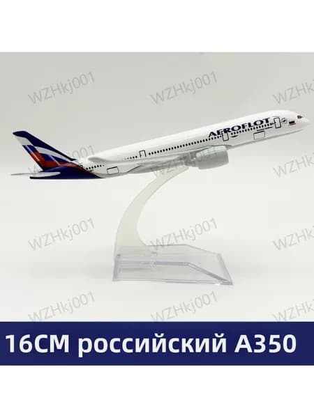 Металлическая модель самолета Россия 350