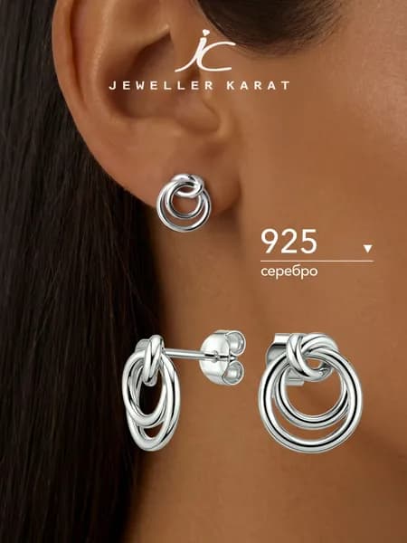 Серьги женские серебро 925 гвоздики