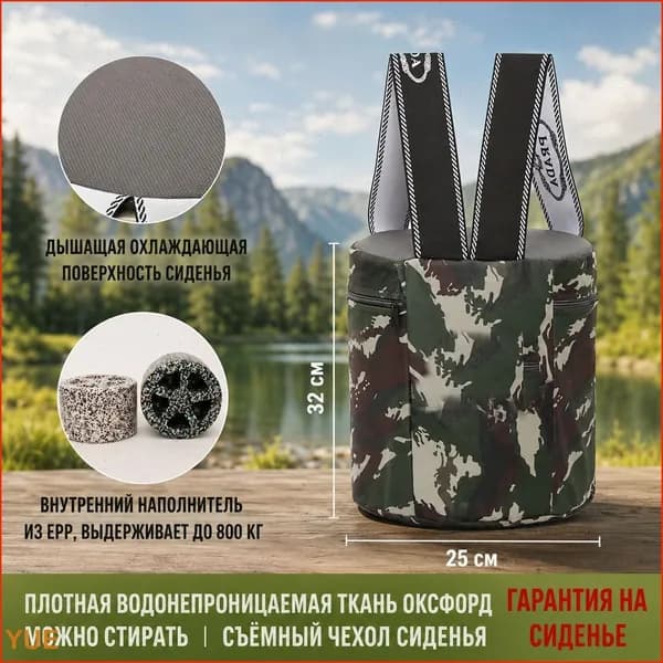 Садовый стул, Пенополиуретан, 25х25х30 см, 1 шт