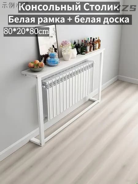 Консоль, 80х20х80 см