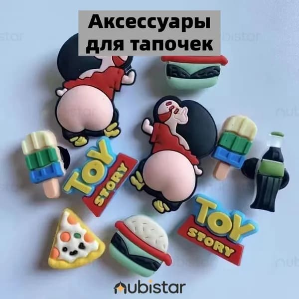 Декор для обуви