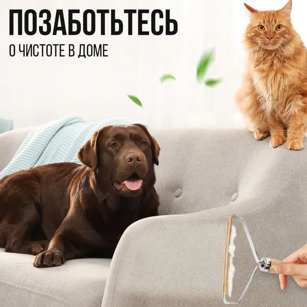 Щетка для одежды, обуви 1 шт